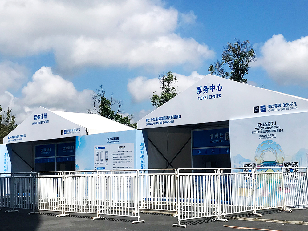 第二十四届新龙县国际汽车展览会